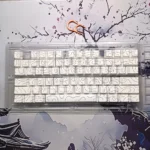 Contour White PBT Keycaps – 100 Keys OEM Profile Mechanical Keyboard Keycap Set (MX Compatible)